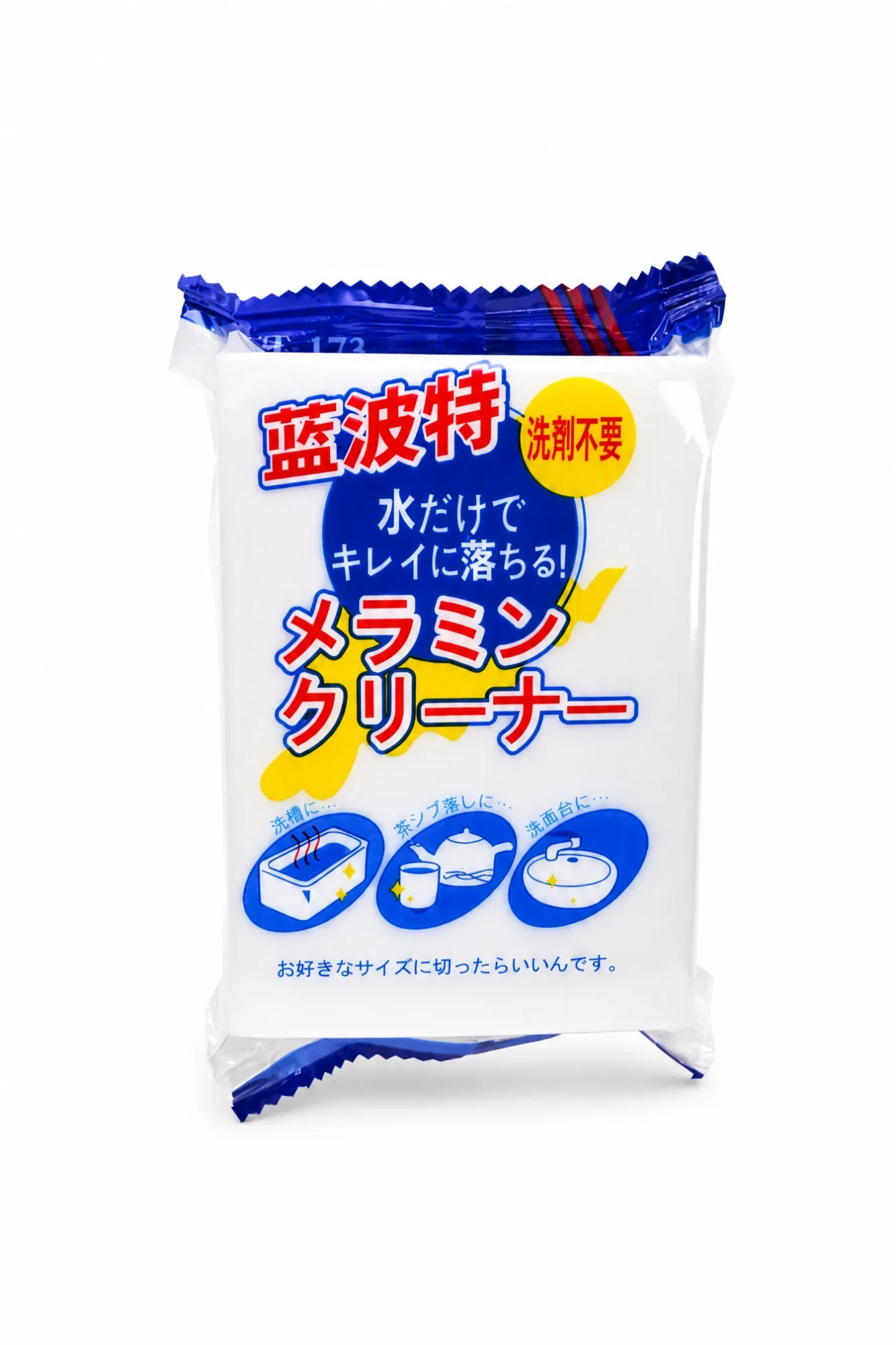 Japanese Hook Bag Melamine Sponge Retail Packaging