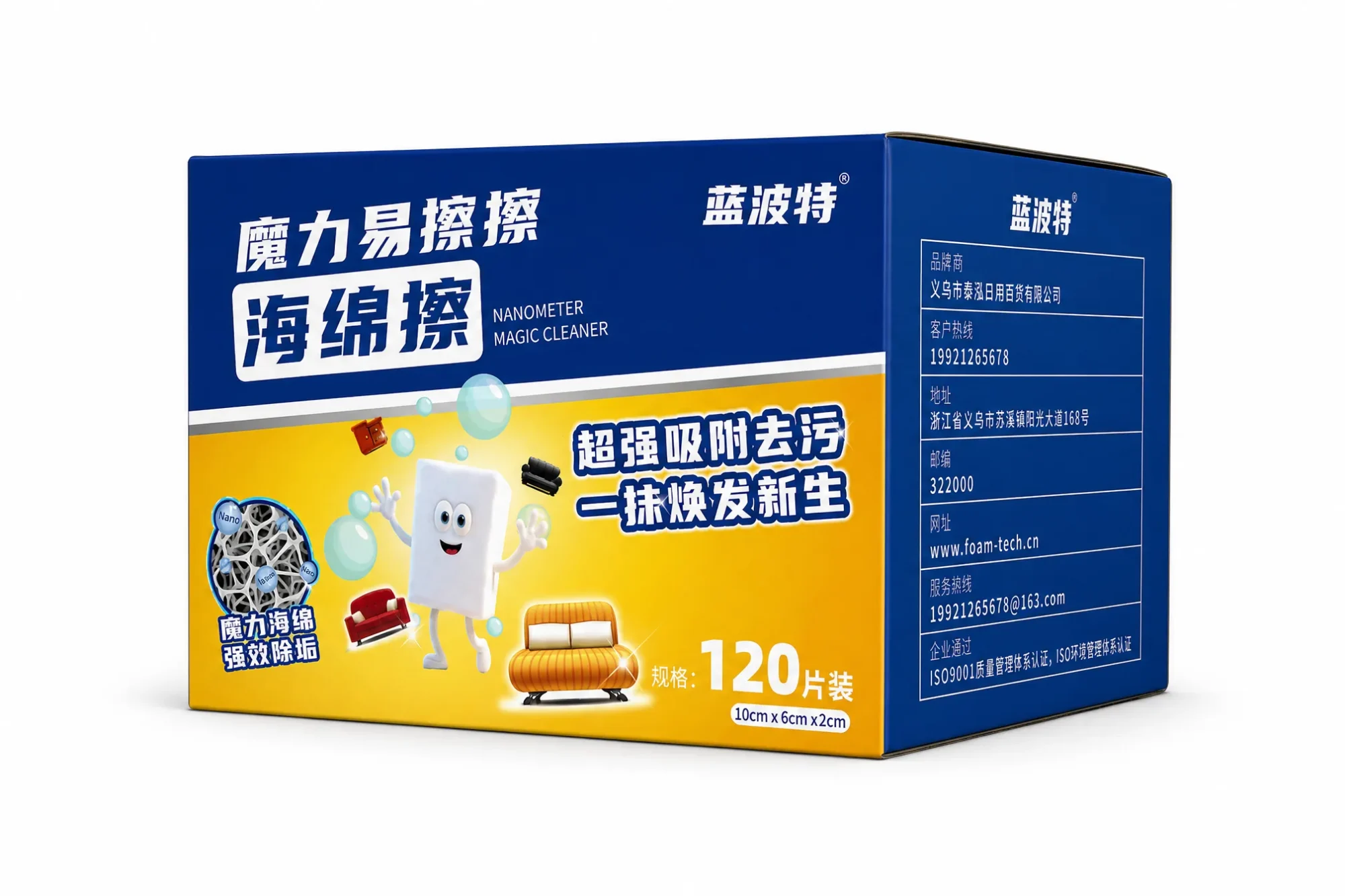 Bucket Pack Display Melamine Sponge Wholesale